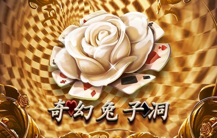 六合风云382333COM